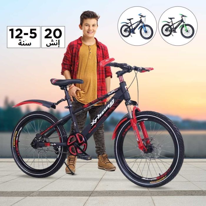 20 inch unisex bike clearance