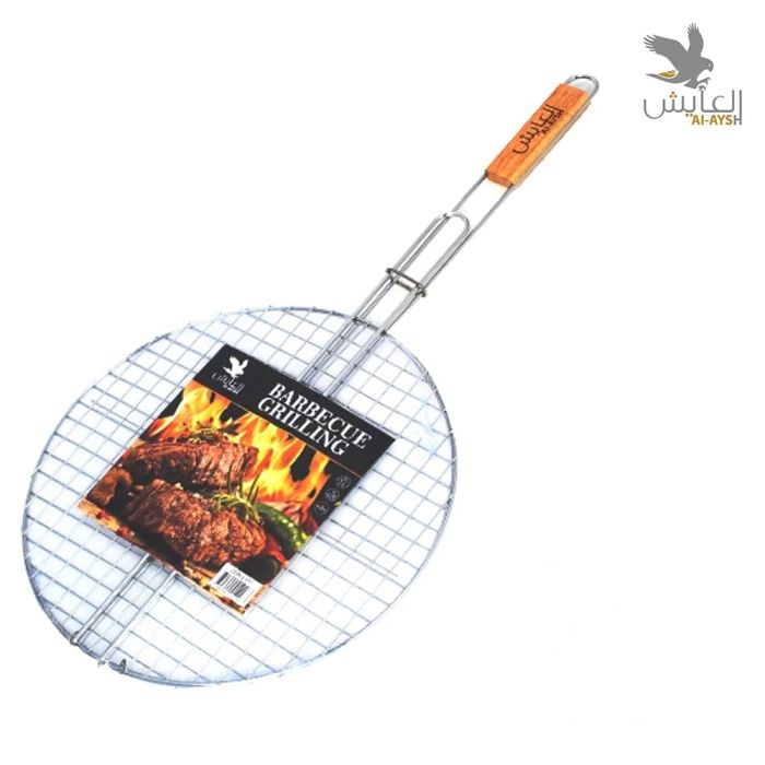 BBQ Grill Round Rack by Al-Ayesh