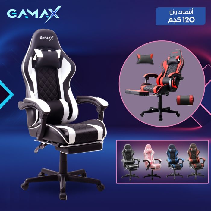 Armrest Gaming Chair with Retractable Footrest by Gamax